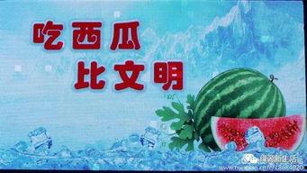 娱乐吃瓜配乐大全下载